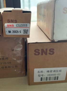 SNS气动MA20X25-S SL300 IR3000-03 IL201-02 IL100-03 VH200-08