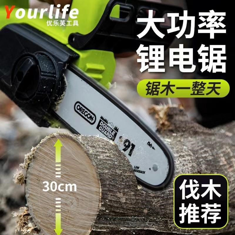 锂电充电式电锯电动单手锯家用小型伐木J电链锯户外无线砍树伐木