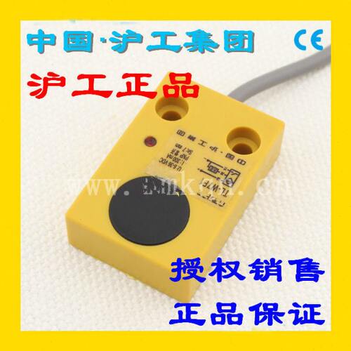 沪工方形电感式接近开关 TL-W7E1 E2 F1 F2 D1 D2 金属感应传感器
