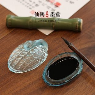 琉璃龙鹤墨碟笔搁书法墨盒小笔舔墨水碟墨池调毛笔架文房四宝