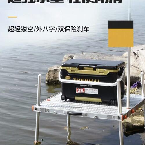 镂空钓台2024新款超轻镂空钓台野钓折叠镂空钓台钓鱼平台