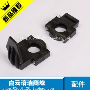 洁霸刷地机 水箱固定扣 擦地机配件  水箱扣 BF522 BF521