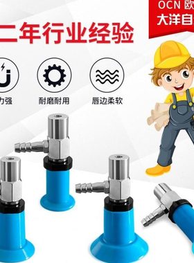 WEN03-D18/D26/D33-4/10 怡合达工业真空吸盘 薄型软边带弹簧支架