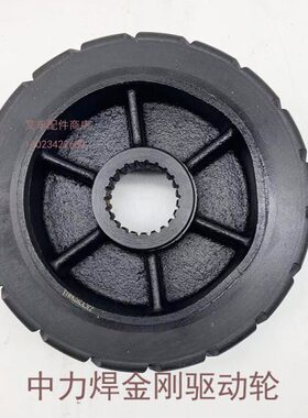 中力悍金刚15ET2H-20ETH电动搬运叉车橡胶驱动轮大轮地牛原厂配件