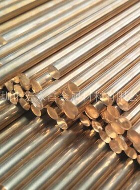 CuZn37 CW508L 2.0321黄铜棒 圆棒 六角棒 黄铜板 黄铜排 黄铜管