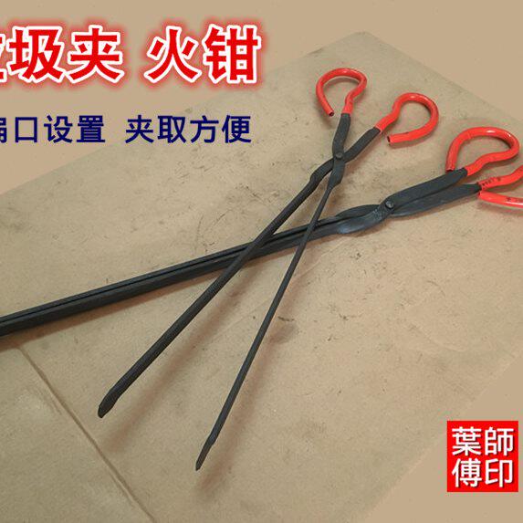 包邮家用火钳煤饼钳夹钳手工铁钳子柴火钳垃圾夹烧烤碳夹子拾物器