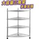厨房置物架转角架三脚架不锈钢色收纳架扇形置物架锅架脸盆架多层