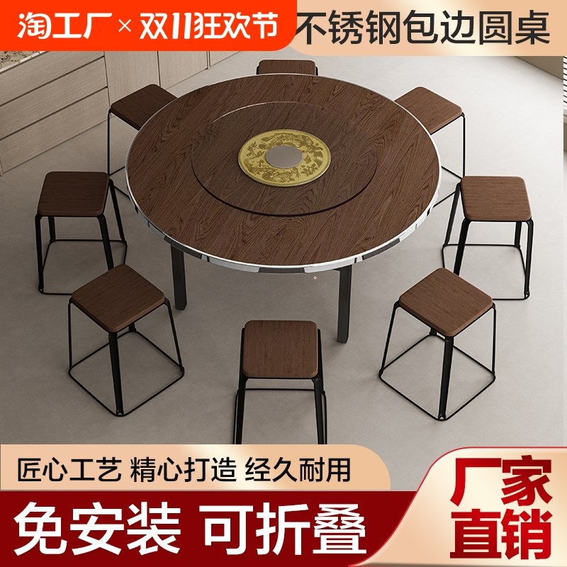 实木餐桌大圆桌家用农村折u叠吃饭圆形桌子10人12人转盘酒店饭桌