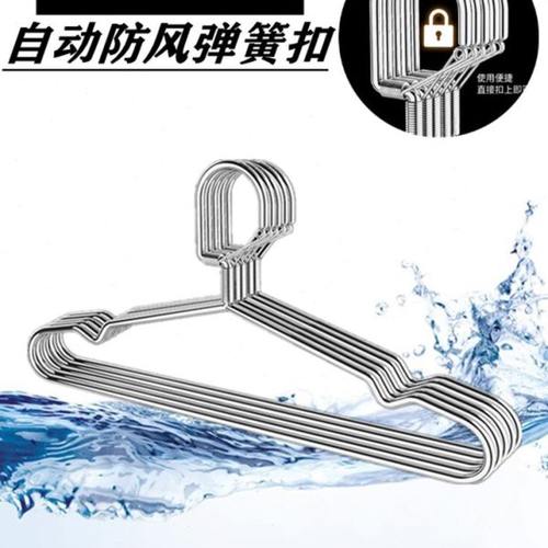 不锈钢衣架自动防风衣架实心加粗衣架防滑防吹落衣架阳台高空晾晒