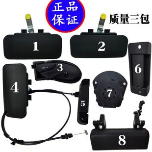 适用新世代全顺V348前门外拉手中门拉手后门外拉手全顺尾门拉手