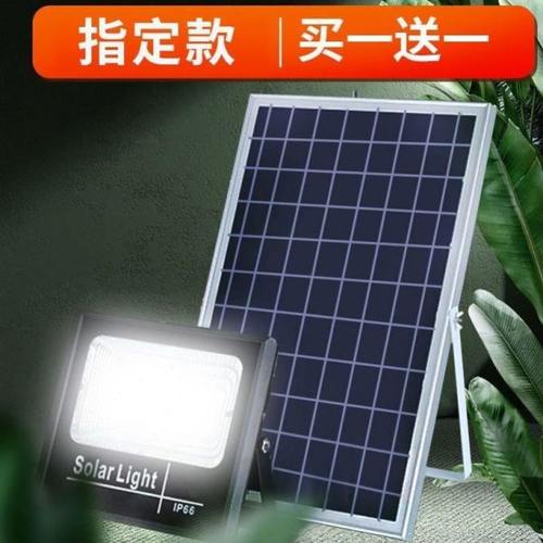 太阳能灯家用户外室内防水庭院灯爆亮大功率新农村太阳能路灯