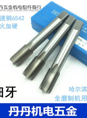 直槽机用丝锥 M31*0.5 M31*0.75 M31*1 M31*1.25 M31*1.5 M31*2