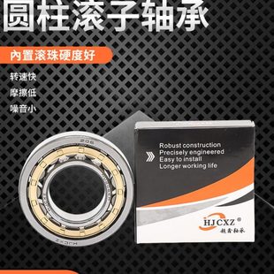 NUP 317 圆柱滚子轴承N 319 318 316