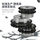 节距38.1 台双19 24齿轮 1.5寸双排带台阶链轮 24A