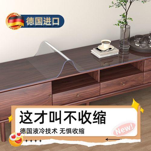 电视柜台面保护垫透明桌垫2025新款软玻璃长条桌布餐边柜防脏玄关