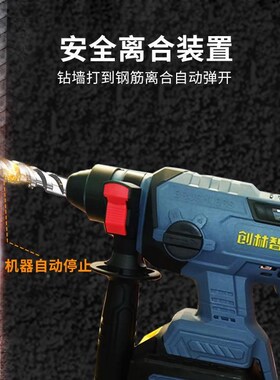 创迷林1V刷锂电你ZC-GT 26电锤工业级打2混凝土三用无电钻电镐工