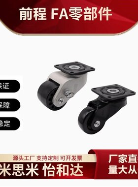 替代福马脚轮CEL34-D50-DE CEL32-D50-DE CEL33 32-D76 CGP10-D5