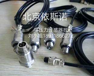 OSG螺杆式 压力变送器欧仕格压缩机 空压机压力传感器