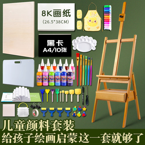 儿童画画颜料绘画工具套装幼儿园水粉无毒可水洗水彩美术生抽屉画