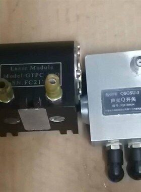 声光Q开关QSGSU-5+激光模块GTPC-50D&FC21
