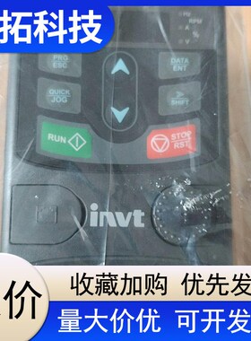 [议价]英威腾  GD20一0R7G一S2