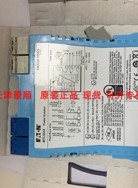 MTL安全栅隔离栅MTL5544D MTL5541    MTL5532 MTL4549 MTL4675