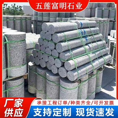 天然花岗岩芝麻灰白挡车柱公园广场停车位大理石拦路圆柱车止石厂