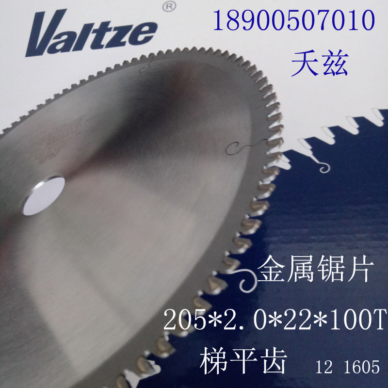 博驰折弯机锯片梯平齿205*2.0*22*100T锋利耐用无毛刺折弯机用