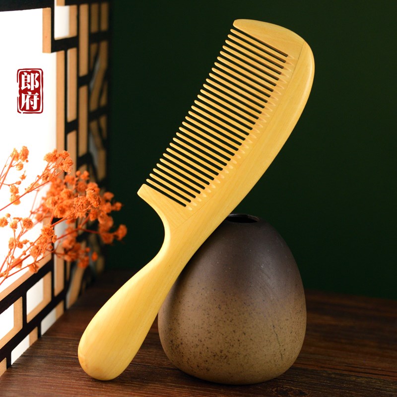 郎府小叶黄杨木梳子长圆柄款细齿梳顺发造型梳礼品梳男女家用大号