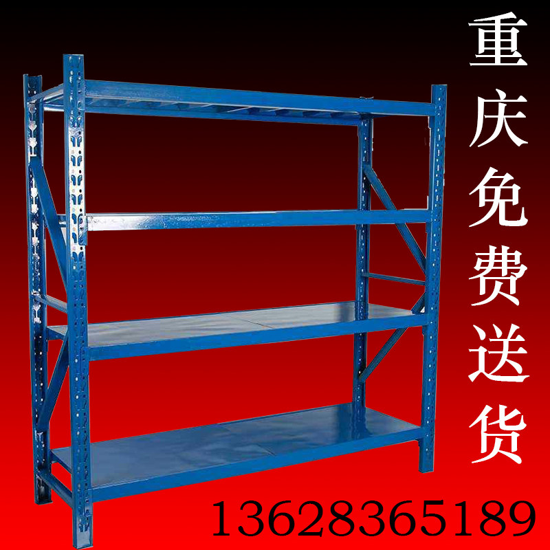 仓储货架中型库房重型储存货架超市多层轻型展示架角钢储物铁架子