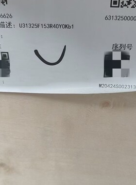 U31325F153R40Y0Kb1,原装适用于各类工业设备性能稳定