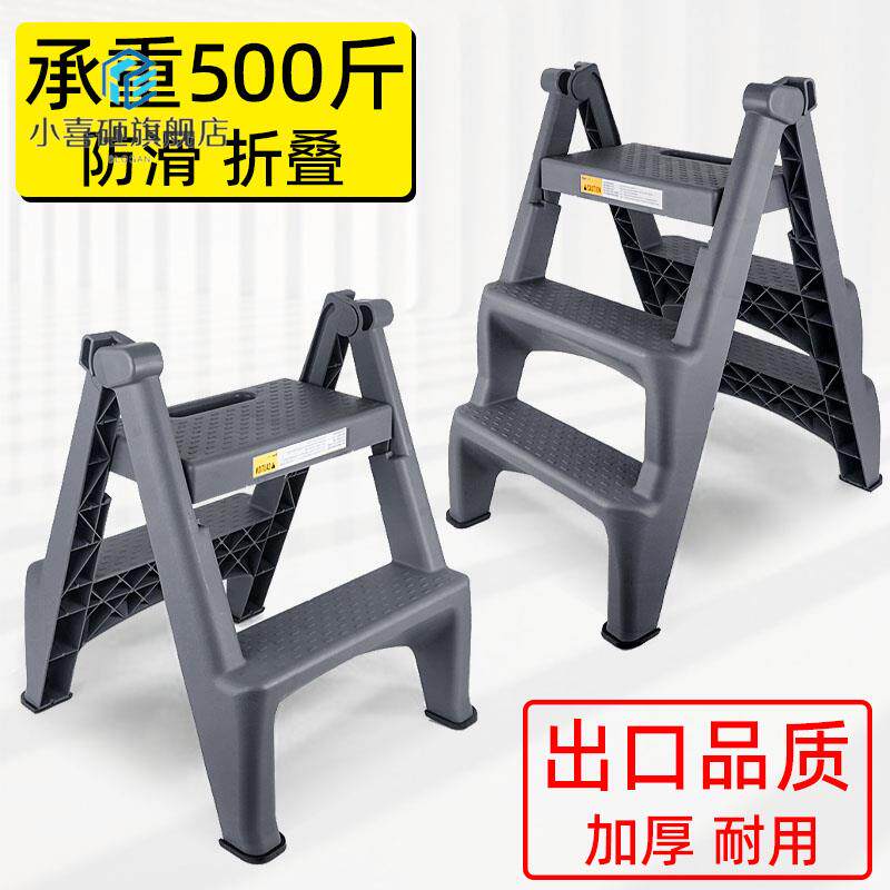 洗车凳便携梯凳汽车美容二三步梯家用加厚多功能折叠梯脚踏梯子安