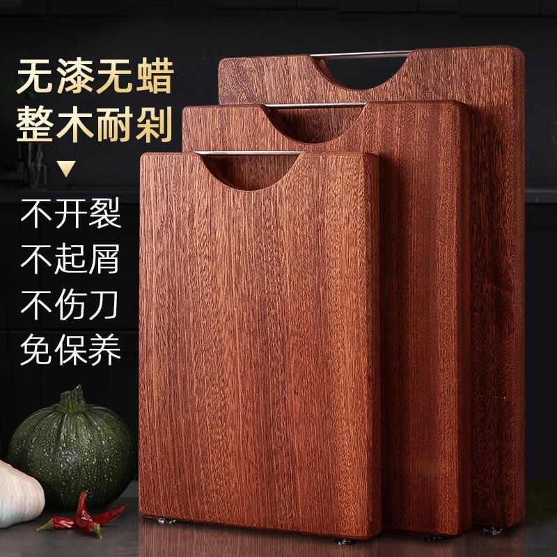 德长乌檀木原木整切砧板无漆无蜡家用整木菜板实木切菜板定制健康
