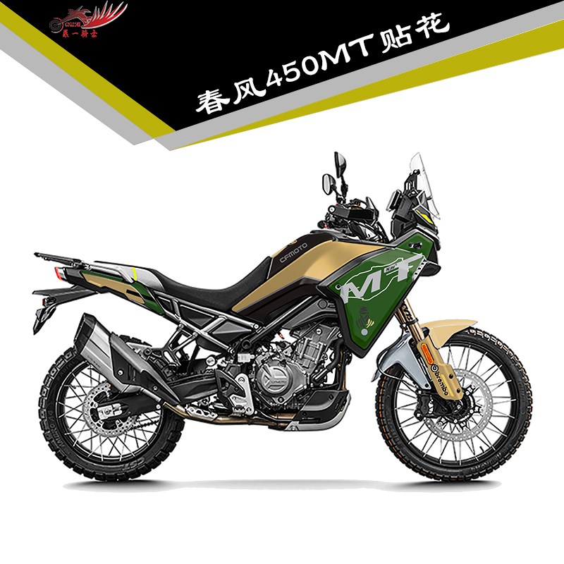 春风450MT贴花改装贴纸车身贴全车版画加厚水晶膜保护膜贴画版花