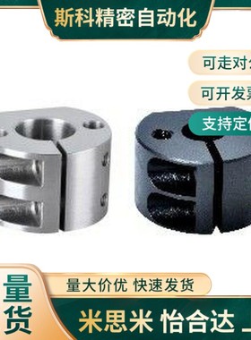 RCP01 02 11 12 21 22-D10 D12 15 20 25 30 35 40底座用圆形支架