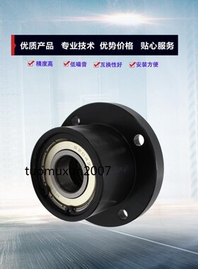 双轴承轴承座组件BGRBB6004ZZ-40 BGRBB6204ZZ-45 BGRBB6904ZZ-35