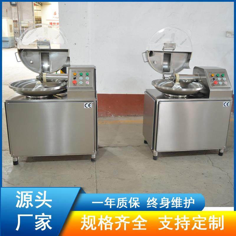 蔬菜肉类斩拌机小型不锈钢斩拌机香肠肉馅斩拌设备,清洗/食品/商业设备,其他食品加工设备,淘宝优惠券,粉丝福利购,淘宝优惠卷