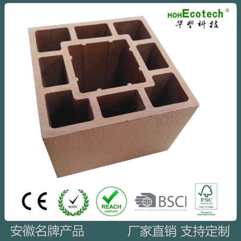 塑木立柱WPC栏杆方通140*140葡萄架凉亭木架防腐木材木塑户外装修