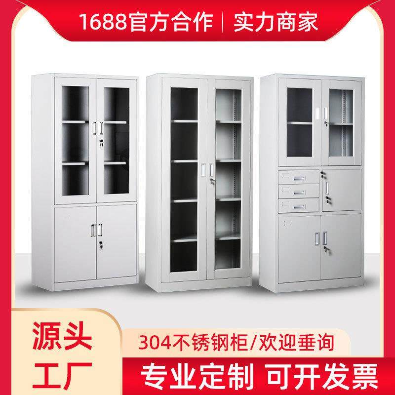 办公室文件柜铁皮书柜资料档案柜带锁矮柜员工税票据收纳抽屉柜,商业/办公家具,办公储物柜,淘宝优惠券,粉丝福利购,淘宝优惠卷