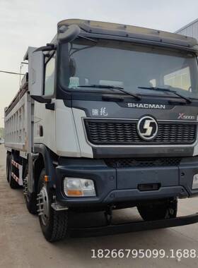 供应SHACMAN德龙X5000自卸车砂石翻斗车境外货车卡车渣土车