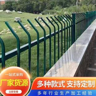 折弯锌钢草坪护栏公园花坛户外绿化带隔离栏庭院篱笆铁艺护栏