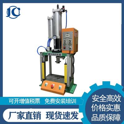 东莞油压机厂家供应四柱气压增压机气动压力机小型台式增压机