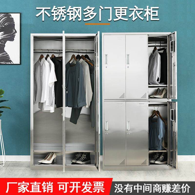 304不锈钢更衣柜多门带锁储物柜食品厂无菌净化车间员工鞋柜,商业/办公家具,办公储物柜,淘宝优惠券,粉丝福利购,淘宝优惠卷