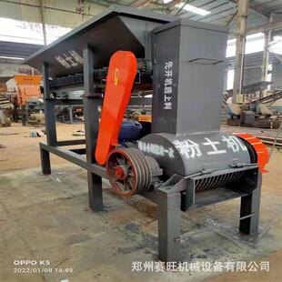 中大型土壤破碎机移动柴油土块粉碎机铲车上料结块土粉土机