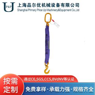 单腿吊带索具成套起重吊具柔性吊车吊装 单腿卸扣带索具组装 工具