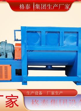 厂家生产300型小型卧式搅拌机钛白粉干粉拌料机不锈钢颗粒混合机