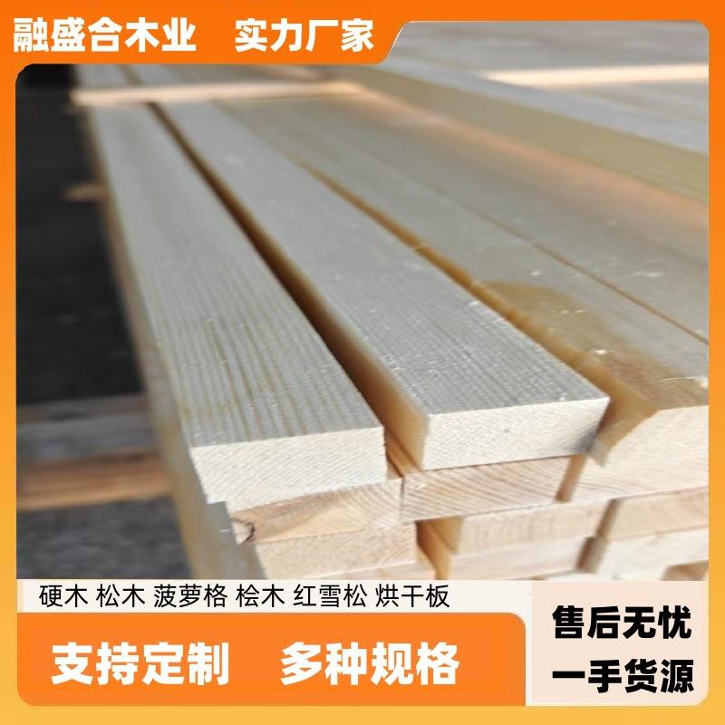 松木实木条樟子松无结实木家具烘干板材松木扣板铁杉床板木龙骨
