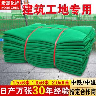 安全密目网建筑工地防护网聚乙烯绿色安全网阻燃工程防坠国标