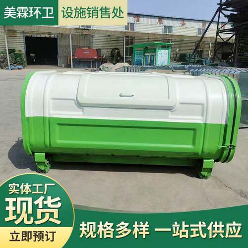 勾臂式垃圾箱户外方4方大容量环卫车挂钩臂清运垃圾转运箱