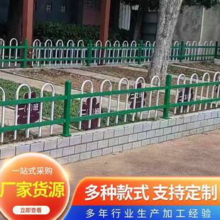 锌钢草坪护栏U型花池草坪护栏隔离防护栏市政绿化园林PV折弯栅栏